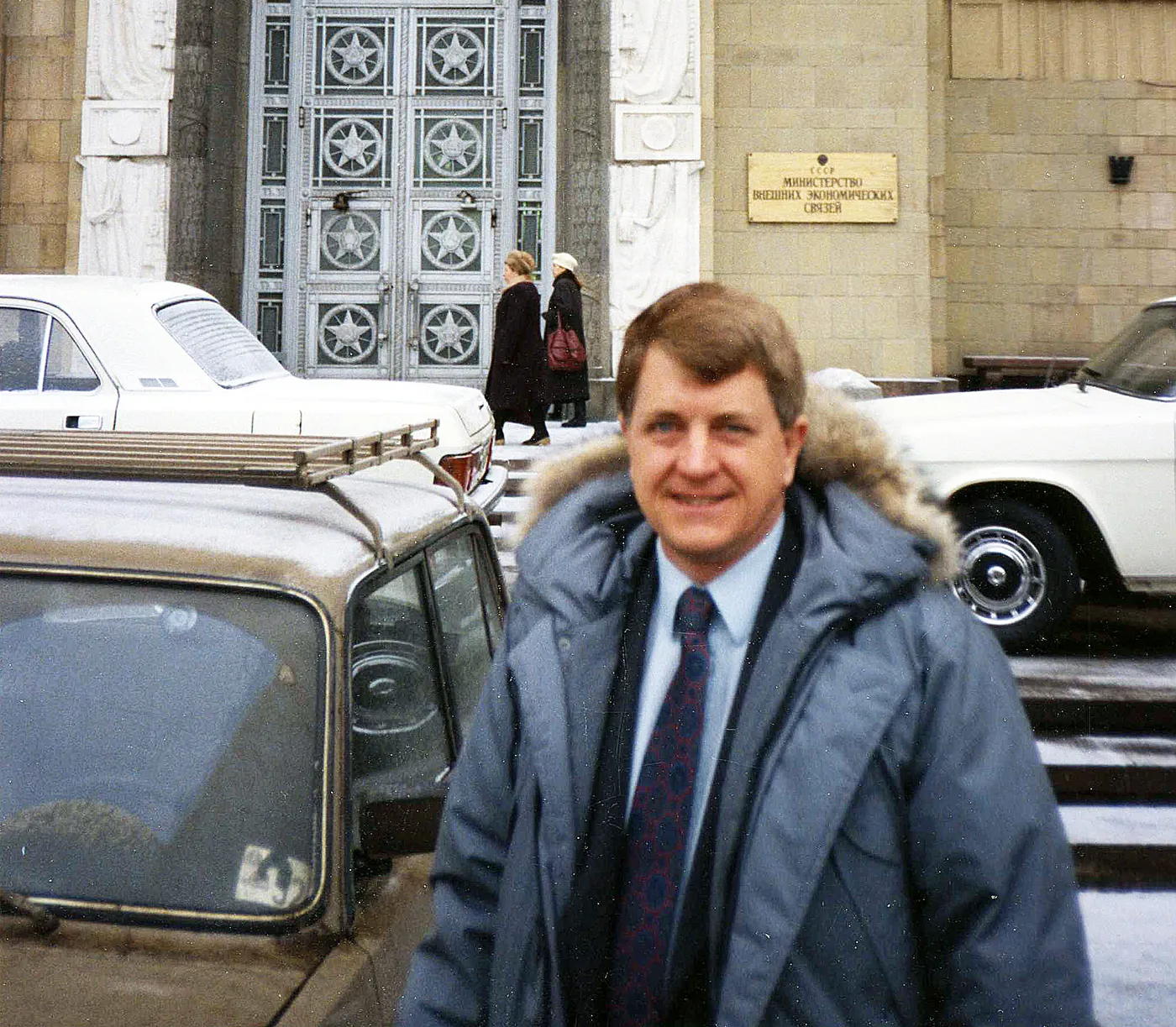TN at MFA 1991